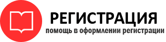 прописка в Нарьян-Маре id785742